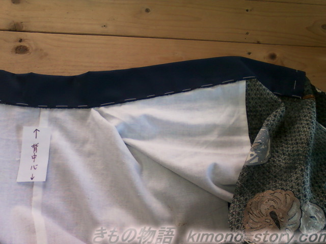 男性の長じゅばんの半衿の取りつけ、表側と同じように端から縫い留める