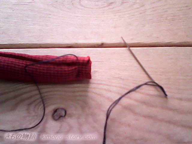 丸ぐけ帯締めの作り方・5ミリ内側をぐし縫い