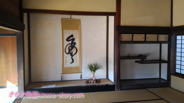 掛川城御殿の床の間の「虎」という掛け軸