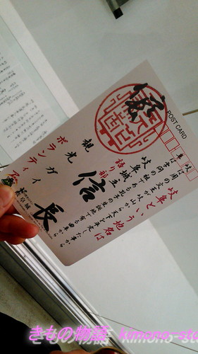 岐阜城の観光ガイド信長さんからもらった名刺