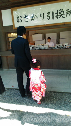 神社、おさがりの引換所、父親と3歳女の子